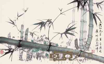 王立 竹 镜心 42×68cm